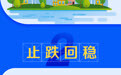 新鲜出炉！2025年长沙楼市6大关键词