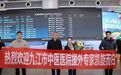 九江市中医医院援突尼斯医疗队队员肖晓华载誉凯旋