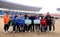 长春市双阳区风云斩获全国县域足球冠军赛殿军