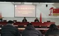 安徽师范大学附属肥东实验学校召开十二月班主任工作例会