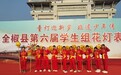 全椒县古河学校：金龙腾飞迎盛世 古河少年展风采