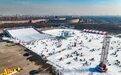 石家庄正定：冰雪嘉年华乐享雪趣
