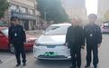 南昌一网约车司机无证经营 所属平台将被罚1万元