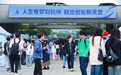 连续5年获评中国最佳促进就业城市 为何是杭州？