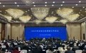 江西医疗资源互认共享新突破 检查互认项目数量和互认人次位居全国前列