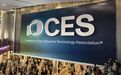 CES 2025首秀，深圳智能硬件新锐“霸屏”