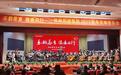 登封市2025新年交响音乐会在阳城医院音乐厅圆满落幕