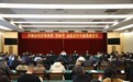 宁晋县政协委员活动小组举行2025年第一次集中活动