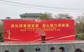 商州区：宣讲进万家 政策润民心