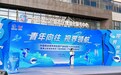党建引领多元共治 中国视谷要建“青年向往型产业社区”