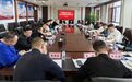 长春绿园经济开发区召开年度述职会