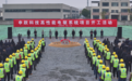 2025年省重大项目！泰州33个！