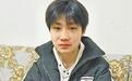 为救落水女子英勇献身 新余18岁大学生被追评为见义勇为先进个人