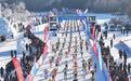 长春净月潭瓦萨国际滑雪节：以冰雪叩响开放之门
