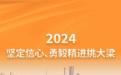 来了！一图读懂泉山区政府工作报告