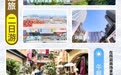 净月这条潮玩两日游线路快收藏→