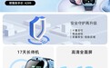 小寻电话手表T6 Pro首发299元：10重定位，为孩子保驾护航