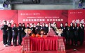 花生医疗集团长沙花生医院正式开工，预计2025年上半年投入运营