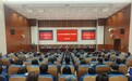 苏州高新区“新年第一会”聚焦新型工业化 实施“高新智造十大攻坚行动”