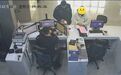 浙江女子“反杀” 被骗后骗回3万元！警方发声