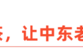 2024，它们引爆海外市场