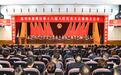 鼓楼区第十八届人民代表大会第四次会议隆重开幕