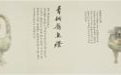 礼赞！嵇亚林文博中国画