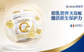 蓄力2025，宝宝奶粉质量排行榜中合生元派星还会那么强吗？