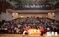电影《假爸爸》长春路演主创整活不停 现场有笑有泪精彩不断