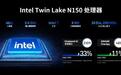 首发搭载英特尔Twin Lake N150处理器，驰为MiniBook X与Hi10 X1笔记本亮相