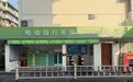 如何破题“充电焦虑”？杭州首个试点小区在拱墅
