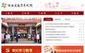 体音美合格考最新通知 陕西高三学生和家长请注意！