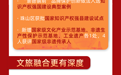 一图看懂 | 2025景德镇市人民政府工作报告