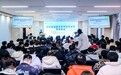 纺织清洁技术及可持续发展（TCTS）学术会议圆满成功