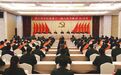 浙江省军区党委十三届六次全体（扩大）会议召开