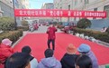 华亭趣味套圈运动会“蔬”送欢乐　邻里老少嗨起来