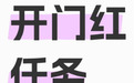 银行人年终KPI：有人自费3000揽储100万，有网点存款太多让客户去其他银行