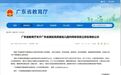两项省级项目成功立项！长安镇学前品智教育成果显著