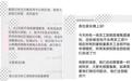 童程童美爆雷，或波及20万学生！合肥多家门店“关门”