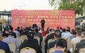 虎门镇启动安全生产宣传活动   携手共筑平安新春