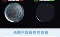 11家AB液平替起底测评！真香还是韭菜？