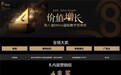 健力宝《一起打出中国气》：荣耀DMAA，续写国货传奇新篇章