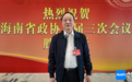 如何筑牢儿童青少年视力健康“防护墙”？省政协委员钟兴武建议加强早期筛查与干预