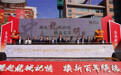 “东莞记忆”上新！东莞记忆·石龙镇中山路历史文化街区保护提升项目正式动工