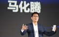 马化腾内部员工大会讲话曝光：微信、QQ等产品将推出AI智能体