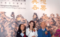 吴欐樱受邀莅临简玄明・蔡玉云伉俪水墨合作画展