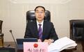 李鸿儒，官宣被查