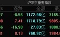 创业板指率先翻红，此前一度跌超1%