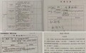 师徒共绘教育蓝图  创新引领未来篇章——肥东三中青蓝工程工作总结