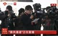 江苏省政协委员郑晶：坚持“传统与创新相结合”，为公众打造文化体验和文化记忆